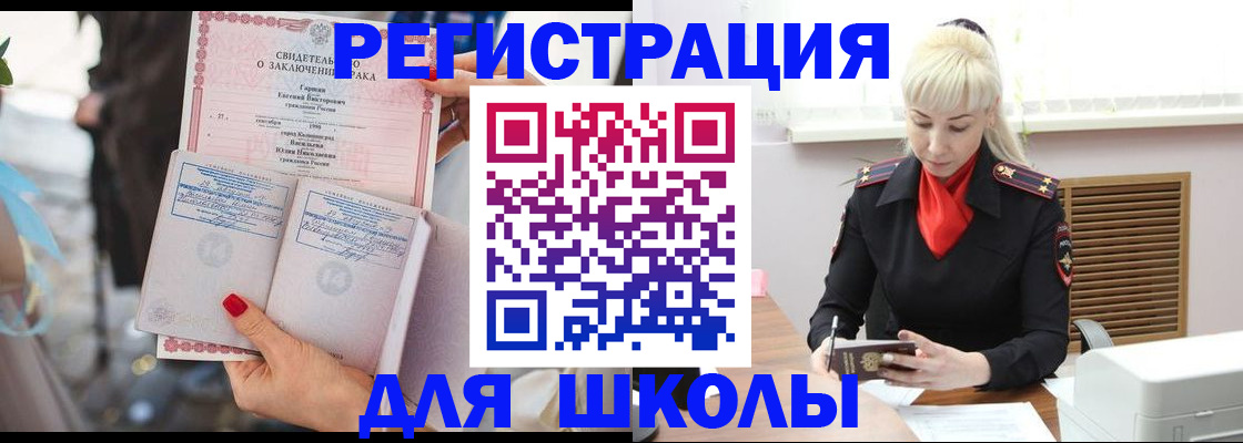 форма 3 в Черногорске