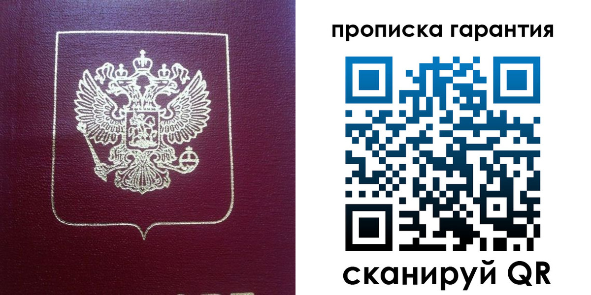 регистрация для школы в Черногорске